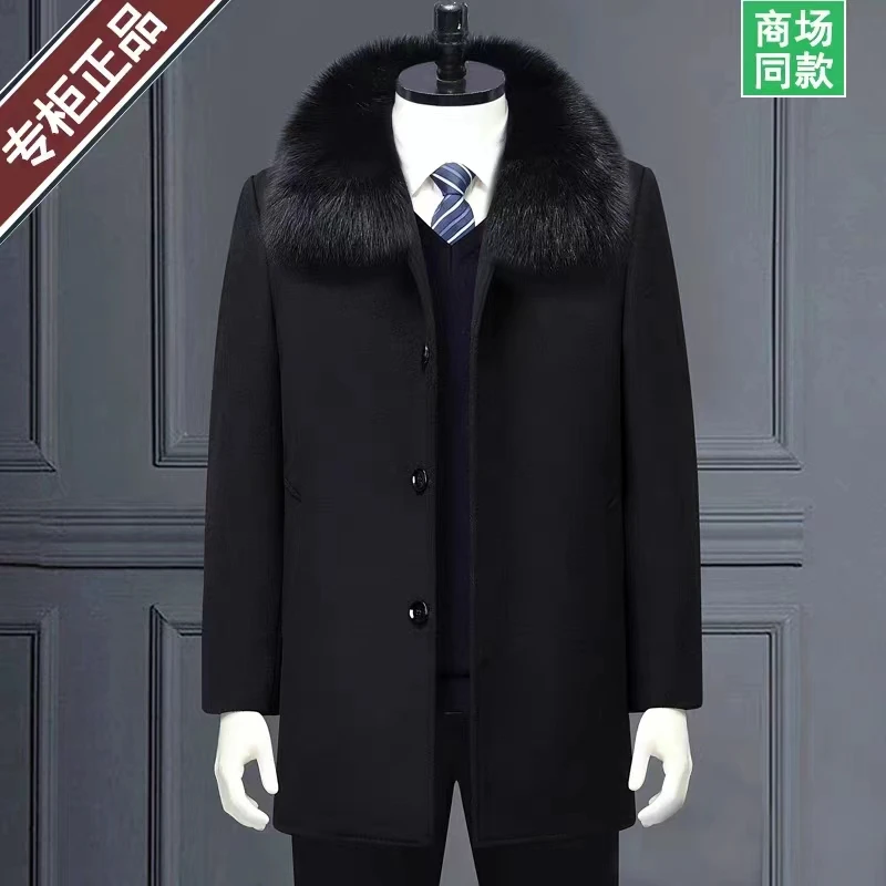 男装休闲保暖加厚中年秋冬商务翻领毛呢大衣