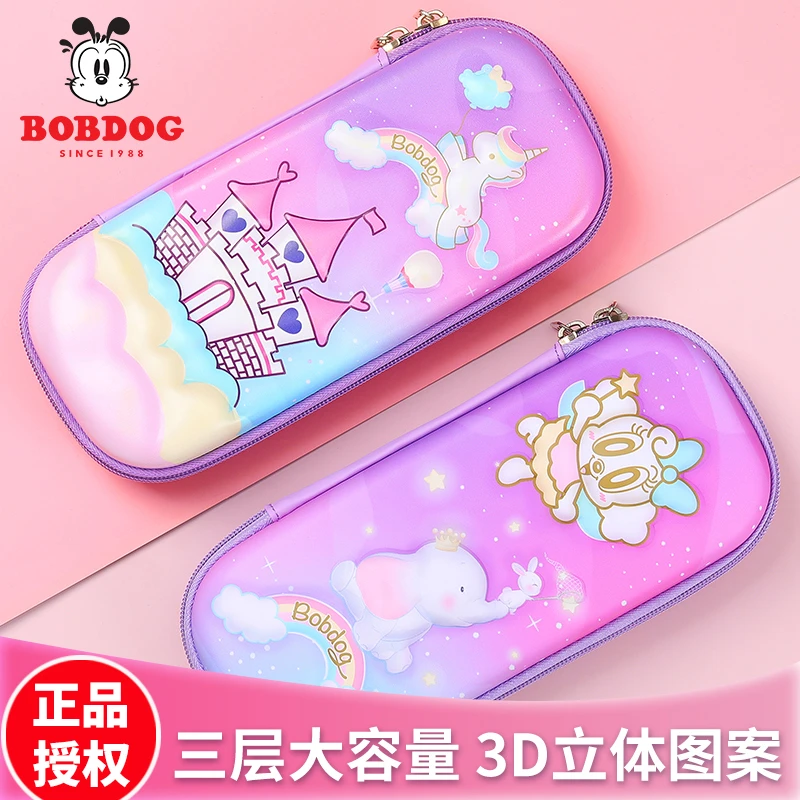 Bobdog/巴布豆多功能收纳立体大容量文具盒防水耐用学生铅笔盒