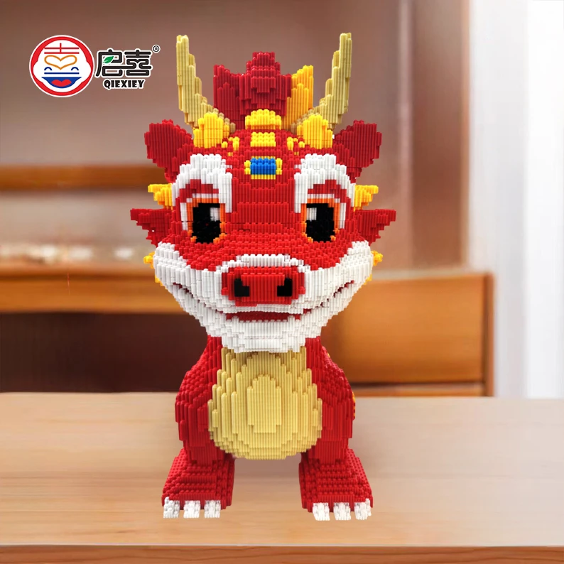 大号龙年鸿运龙益智积木玩具生肖亲子拼装男女孩礼物摆件