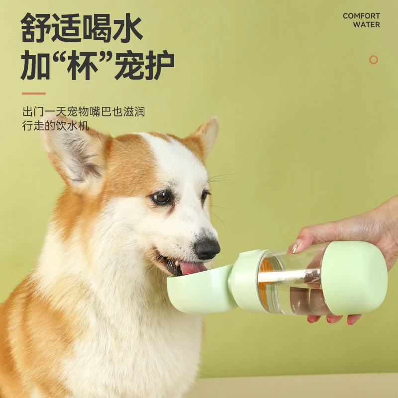 狗狗外出水杯狗水壶便携式随行杯遛狗水瓶宠物饮水喂水喝水器用品