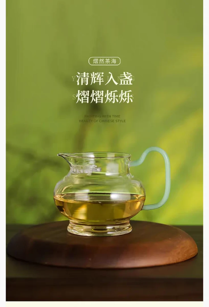 禾器晶彩熠然茶海（月牙款）月牙过滤公道杯加厚耐热高档分茶茶道