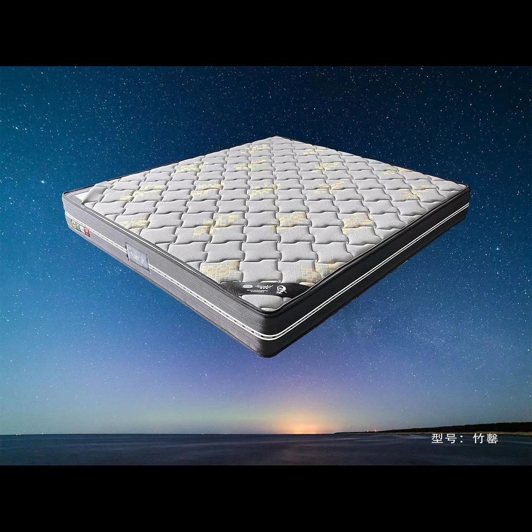 海马竹罄静音弹簧椰棕软硬适中主卧新婚床垫透气家用加厚针织