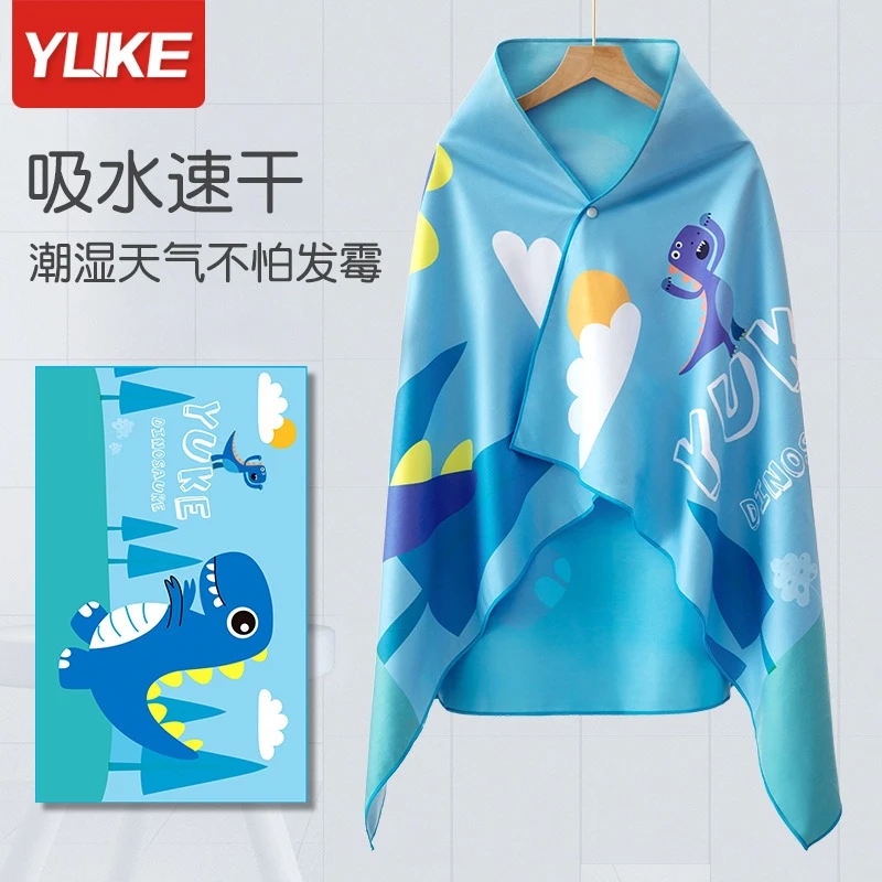 YUKE/羽克儿童浴巾斗篷吸水速干便携带扣毛巾游泳温泉浴袍洗澡