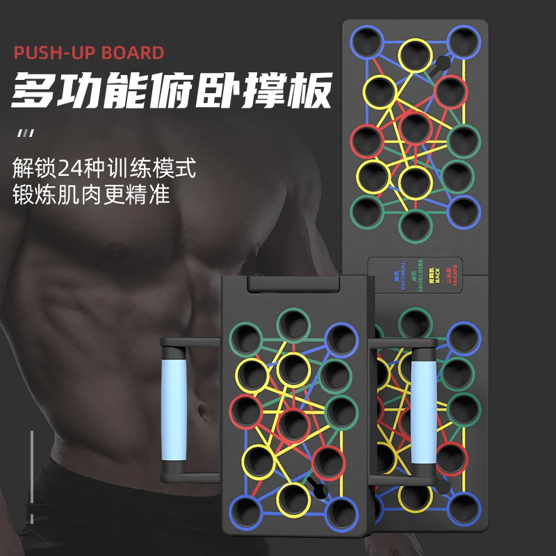 多功能俯卧撑板俯卧撑支架辅助器折叠男女胸肌臂肌家用训练辅助器