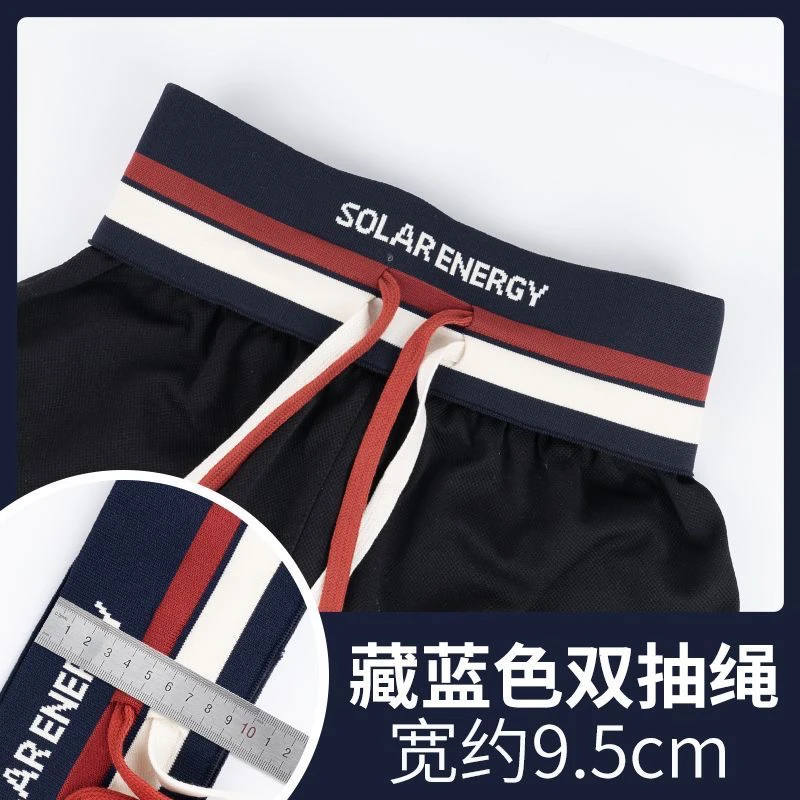 9cm弹力罗口裤腰加高柔软松紧螺纹裤腰带抽绳休闲运动裤腰辅料