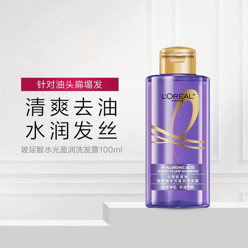 巴黎欧莱雅玻尿酸水光盈润洗发露洗发水控油净化去油滋养水润