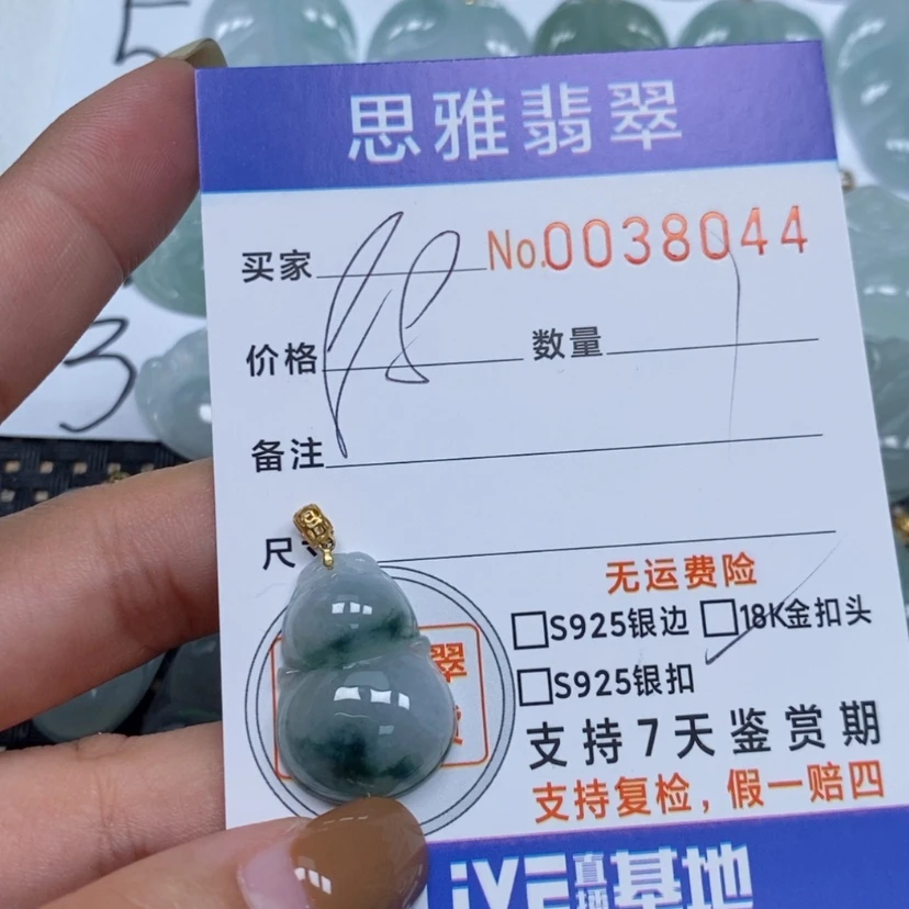 【闪购商品】翡翠颈饰未镶嵌天然缅甸翡翠