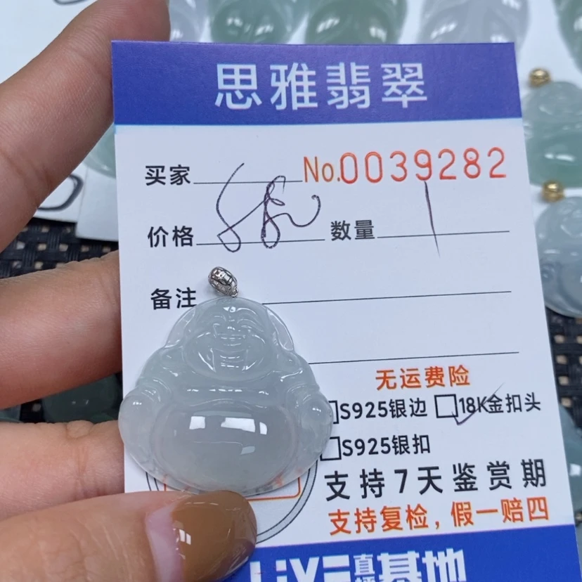 【闪购商品】翡翠颈饰未镶嵌天然缅甸翡翠