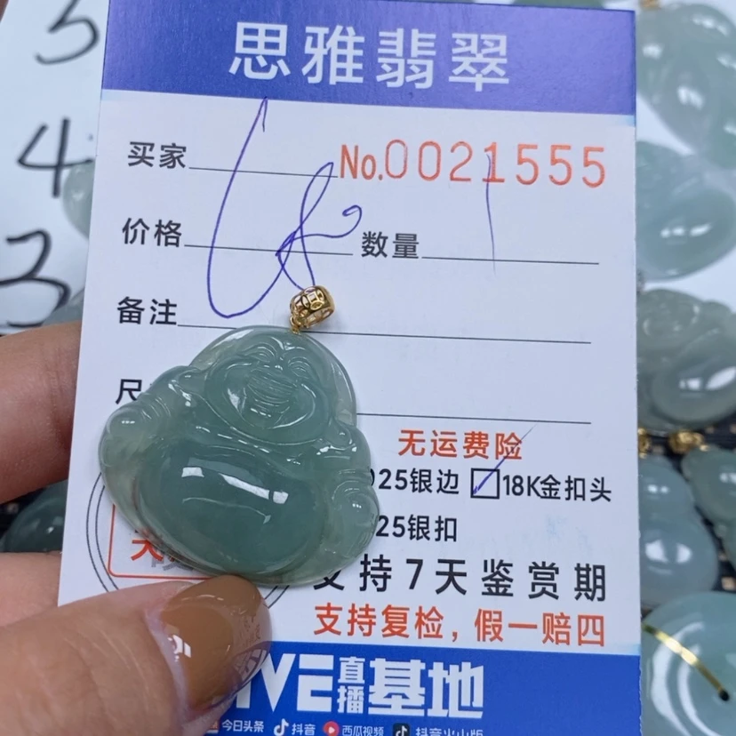 【闪购商品】翡翠颈饰未镶嵌有**人天然缅甸翡翠