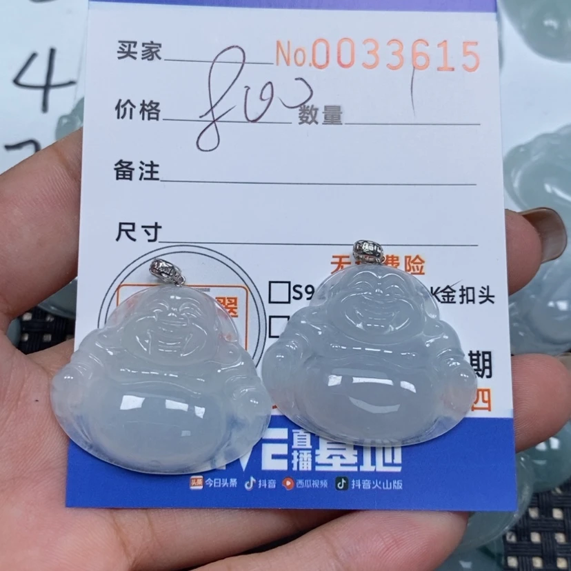 【闪购商品】翡翠颈饰未镶嵌狼**队天然缅甸翡翠