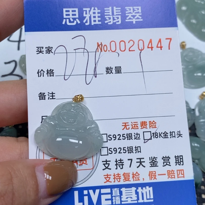 【闪购商品】翡翠颈饰未镶嵌天然缅甸翡翠