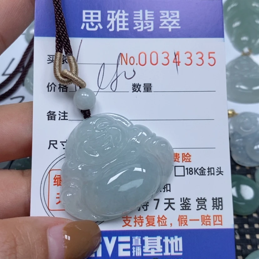 【闪购商品】翡翠颈饰未镶嵌巨****）天然缅甸翡翠