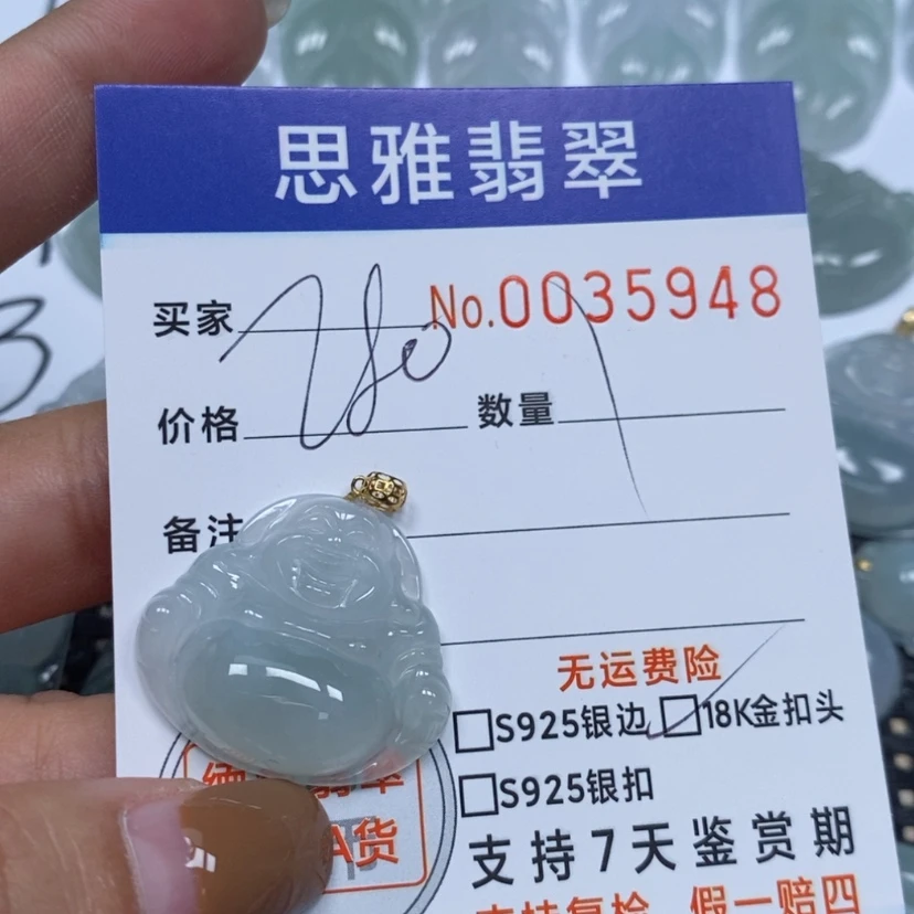 【闪购商品】翡翠颈饰未镶嵌天然缅甸翡翠