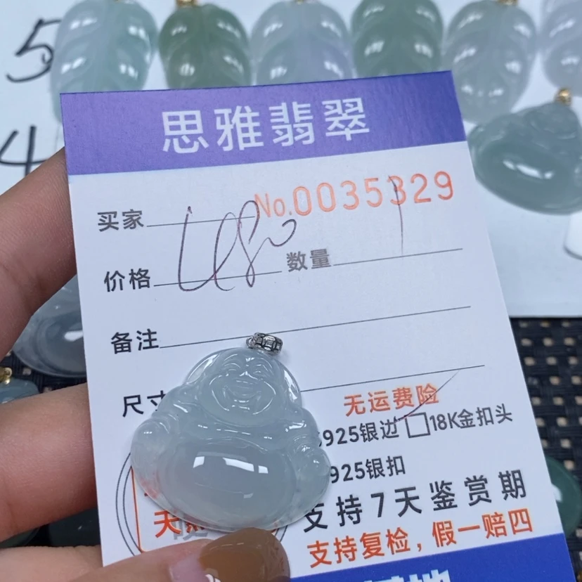 【闪购商品】翡翠颈饰未镶嵌天然缅甸翡翠