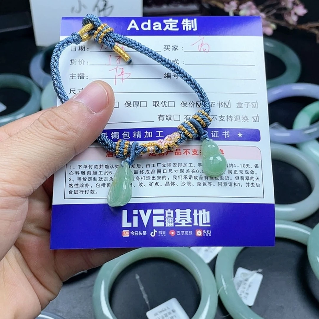 【闪购商品】翡翠手链未镶嵌高*鞋