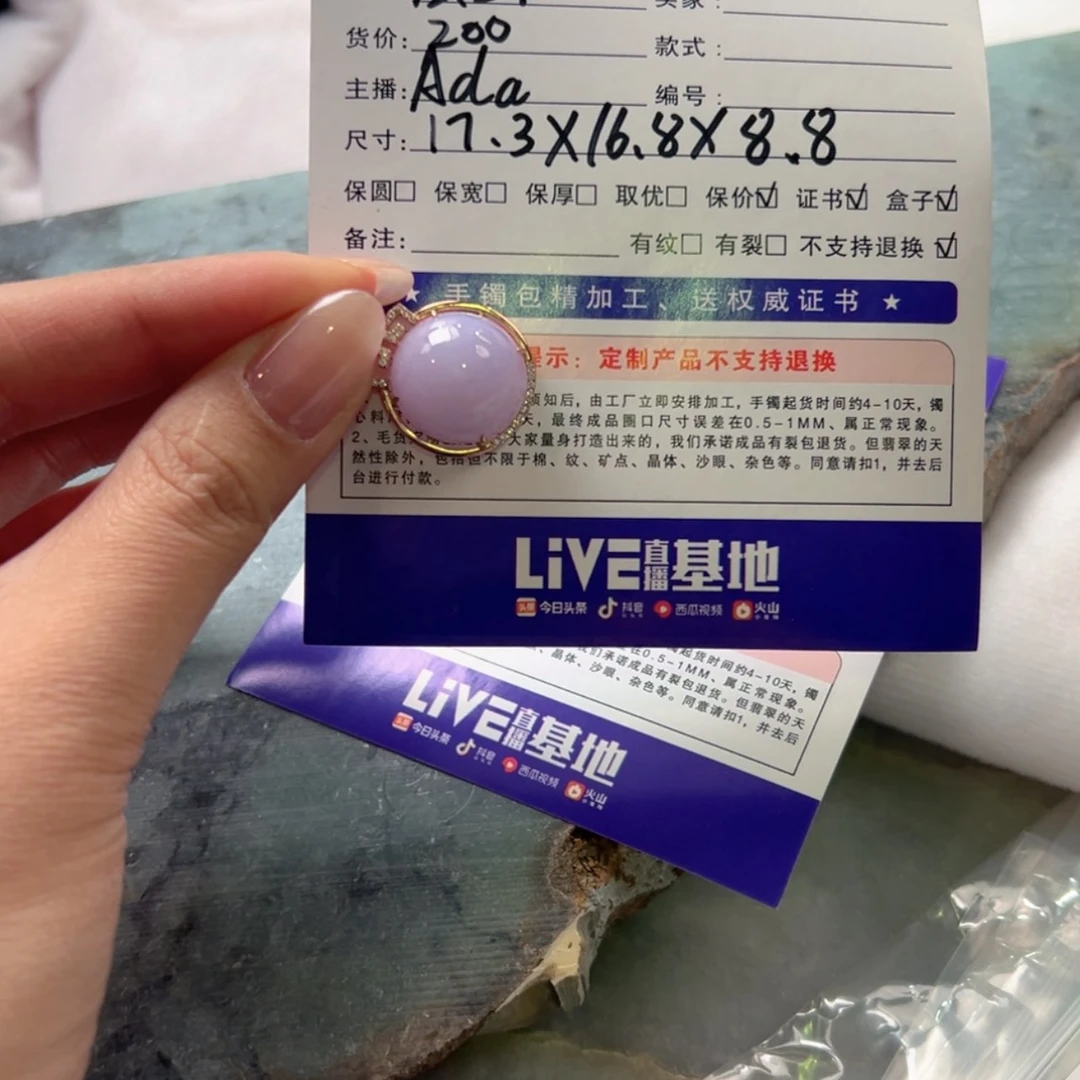 【闪购商品】定制翡翠翡翠紫罗兰925银镶银S925镶嵌Z****l