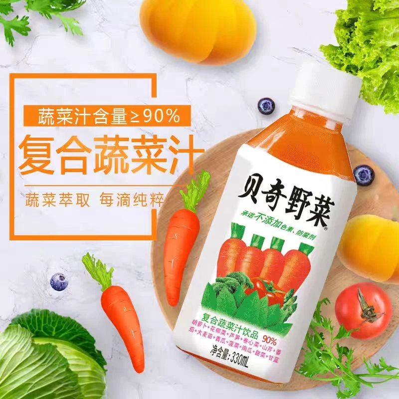 贝奇野菜汁复合蔬菜汁饮品330ml胡萝卜汁饮料冰镇爽口整箱批发