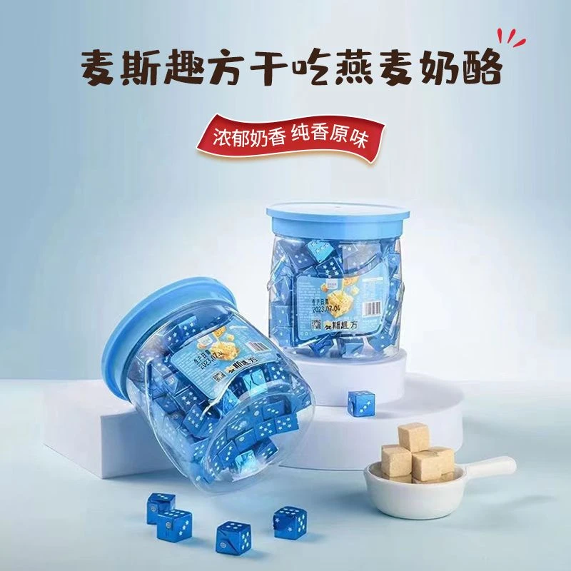 京冬麦田干吃燕麦奶酪220克原味奶制品美味零食奶酪奶香浓郁醇香