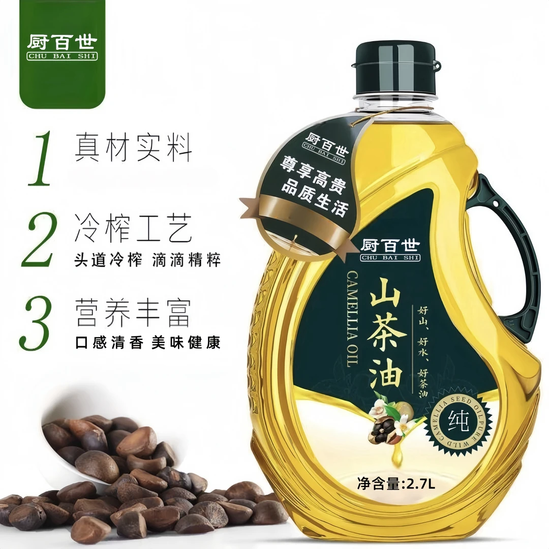 【新店活动100单】优选纯山茶油2.7L大桶5斤中式厨房物理压榨XX