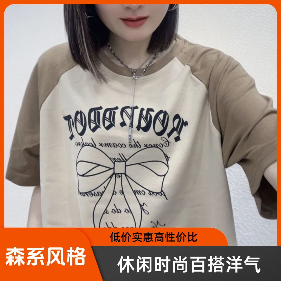 AB233-夏季插肩袖款 单色 新款 休闲时尚百搭洋气上衣