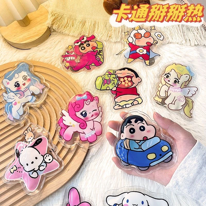 卡通掰掰热暖手宝自热小马小新库洛米便携冬季可重复使用创意礼品