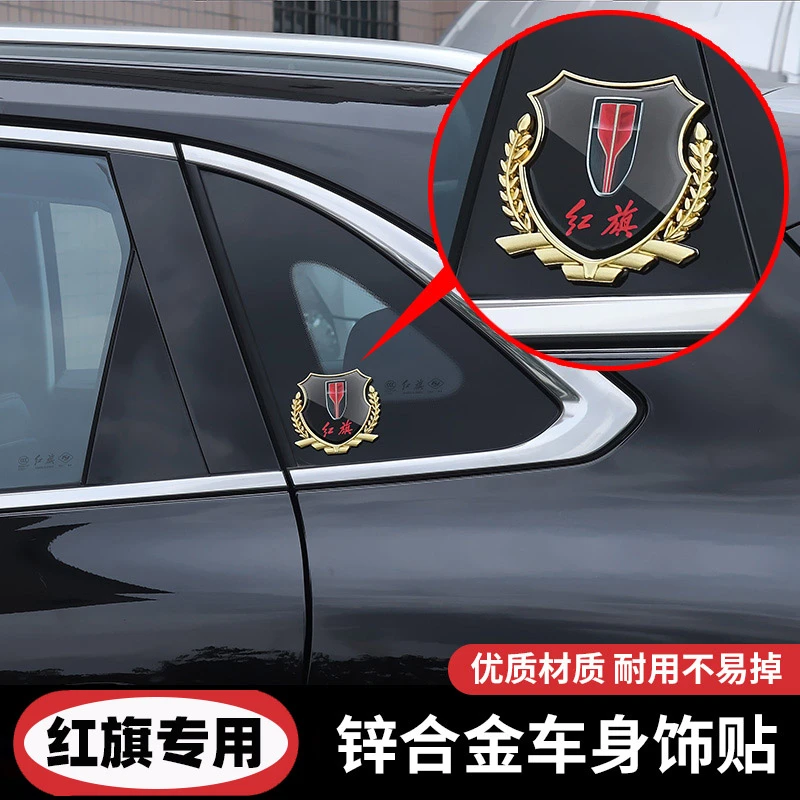 汽车装饰金属车贴H5车标立标车装饰用品大全改装件汽车个性创意贴