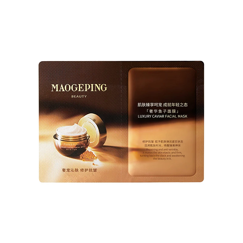 鱼子面膜3g