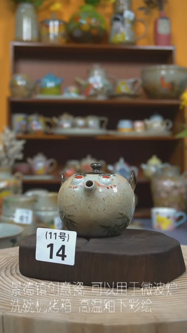 【闪购商品】手工手绘陶瓷14