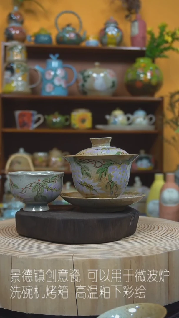 【闪购商品】手工手绘陶瓷227