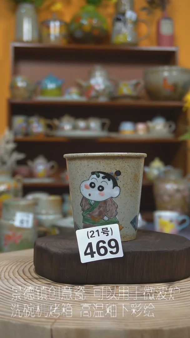 【闪购商品】手工手绘陶瓷469