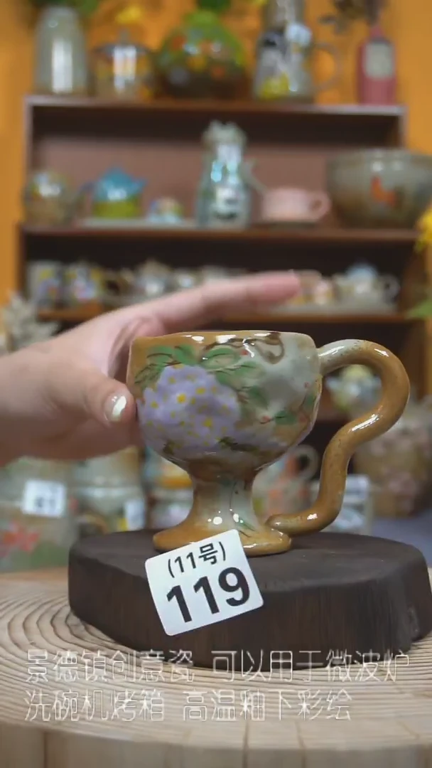 【闪购商品】手工手绘陶瓷119