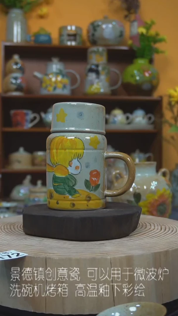 【闪购商品】手工手绘陶瓷245