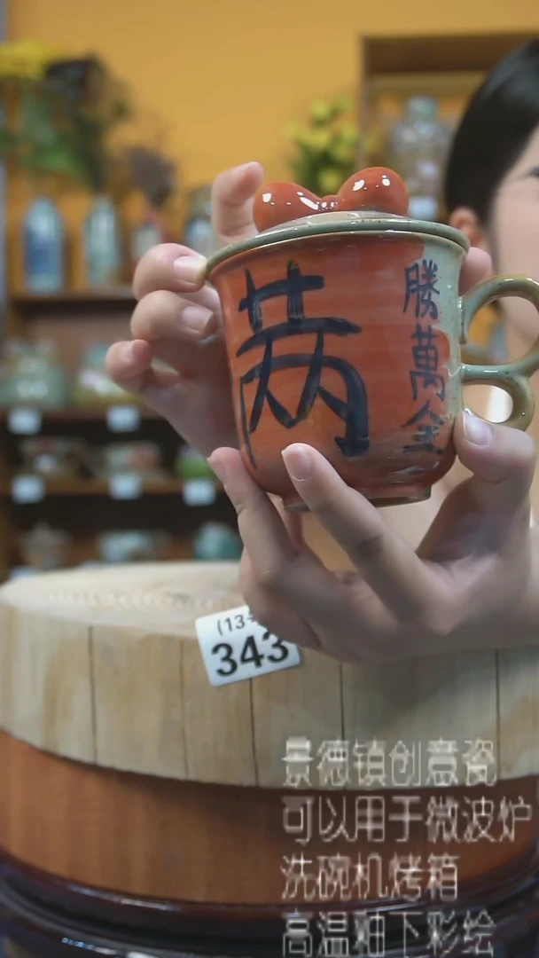 【闪购商品】手工手绘陶瓷343