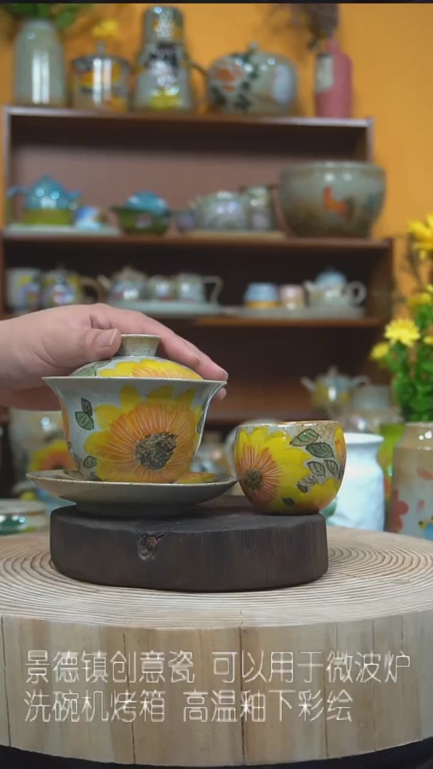 【闪购商品】手工手绘陶瓷271