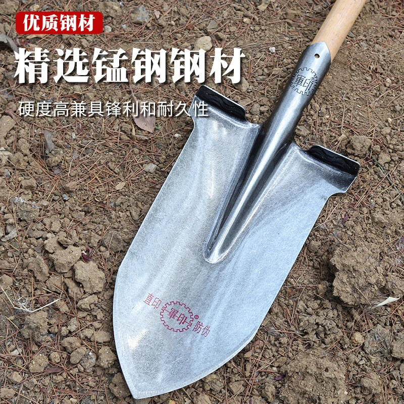 军印钢锹尖铲铁锨锹锰钢加厚木柄挖树专用农用挖土户外窄铲子挖坑