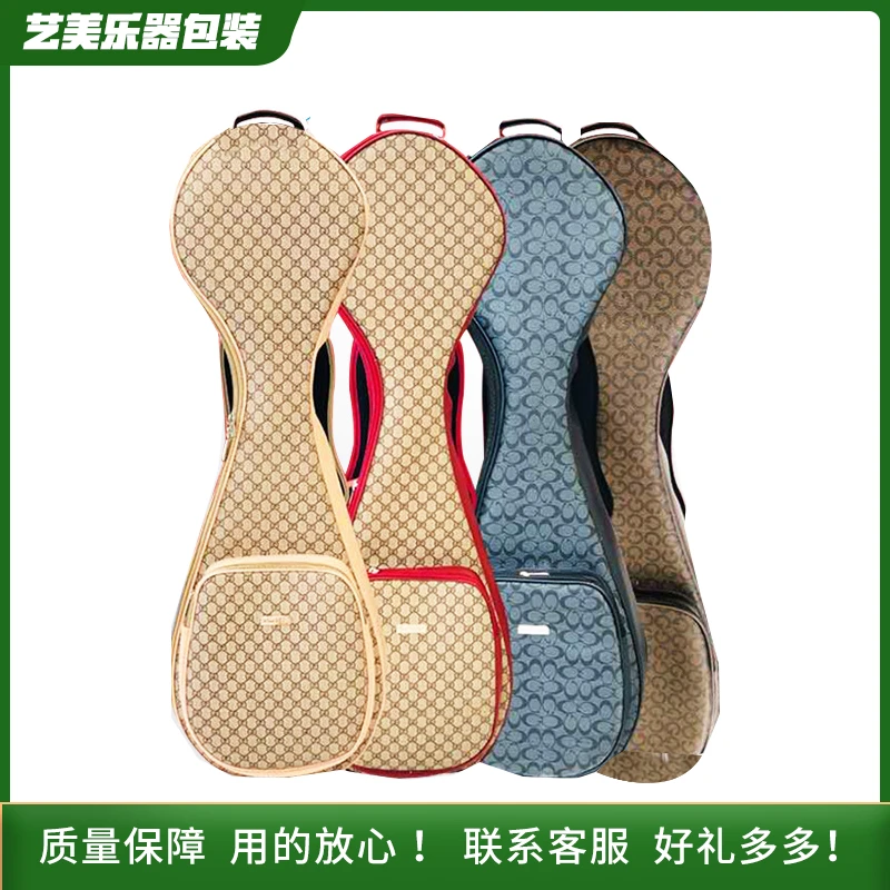 艺美琵琶包加厚成人便携式琵琶袋通用防刮皮革琵琶套防摔防震琴包