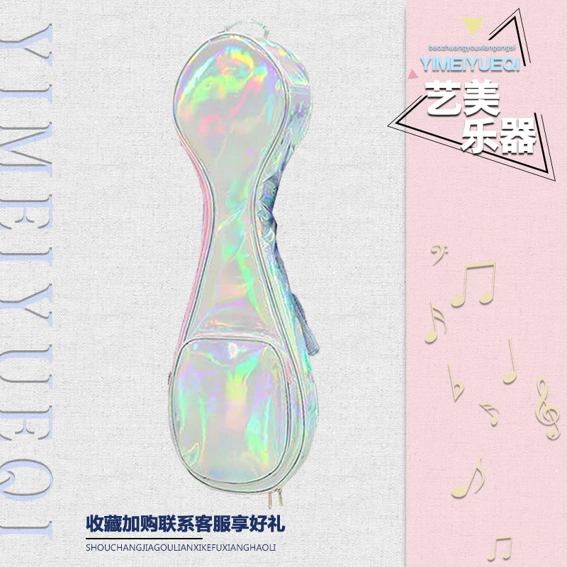 艺美镭射凤尾琴琵琶包亮面加厚便携式琴盒漆皮防水防摔琴袋双肩包