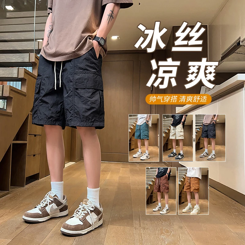 夏季青少年学生冰丝速干直筒短裤男士运动休闲舒适外穿宽松五分裤