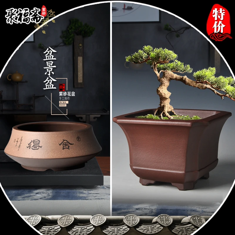 宜兴紫砂盆景盆 长方形马槽假山造景盆小叶紫檀文竹盆栽花盆特价