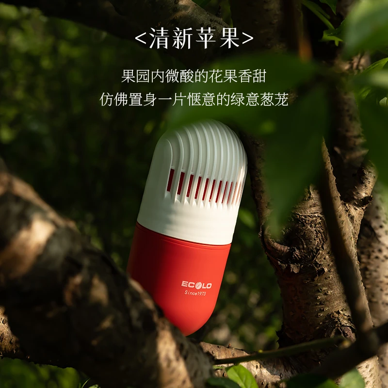 清新苹果香车载空气胶囊 加拿大进口天然植物精油