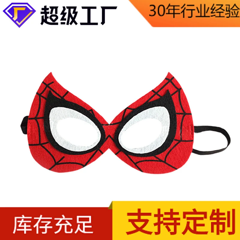 毛毡蜘蛛侠卡通面具 跨境供应万圣节毛毡面具节日化妆派对眼罩
