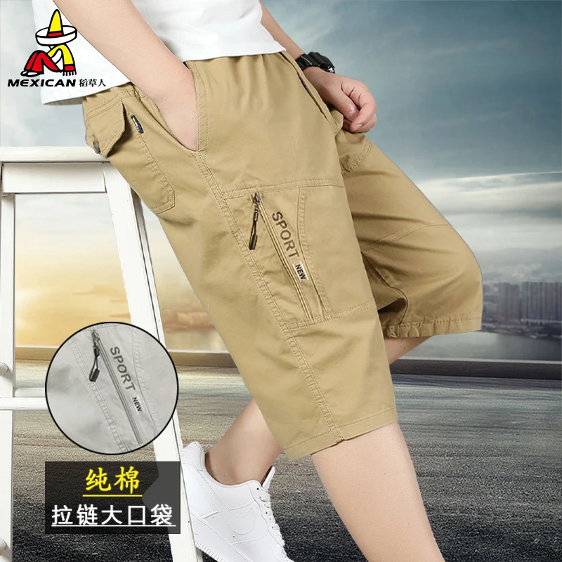 稻草人纯棉七分裤男款夏季短裤中老年休闲外穿大码下装爸爸中裤子
