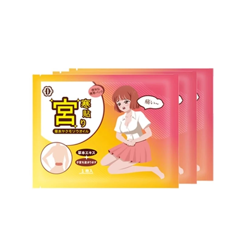 益母草暖宫贴*2贴