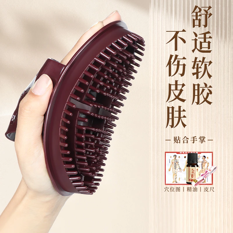 爱吾献经络刷硅胶按摩全身刷子疏通五行筋络美容院专用全身通用