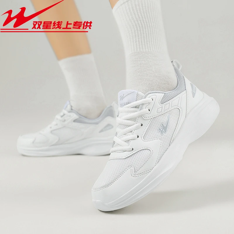 双星女鞋秋季新款网面透气轻便运动休闲鞋软底百搭旅游鞋学生厚底