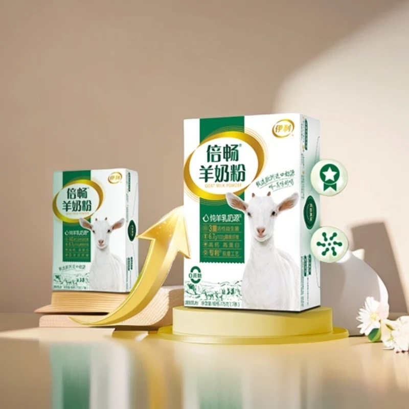 奶源倍畅品质羊奶粉纯羊乳进口营养益生菌全家学生175G高蛋白奶粉
