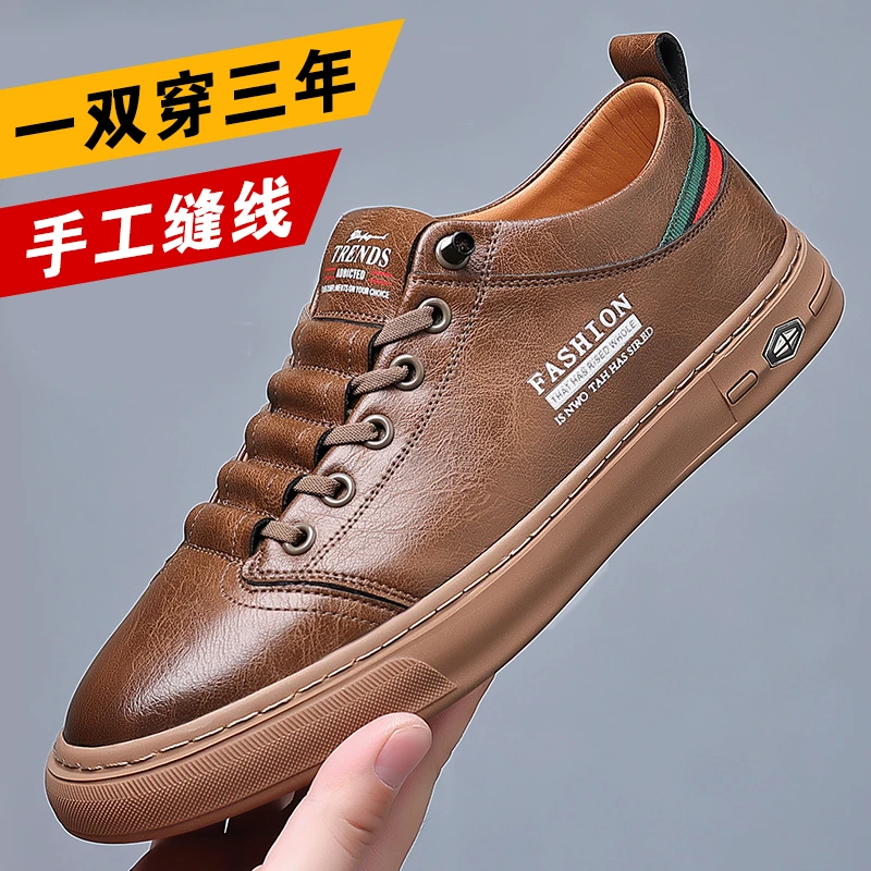 NANTIANQINGNIAO/南天青鸟2023秋冬新款百搭休闲小白鞋/板鞋男款