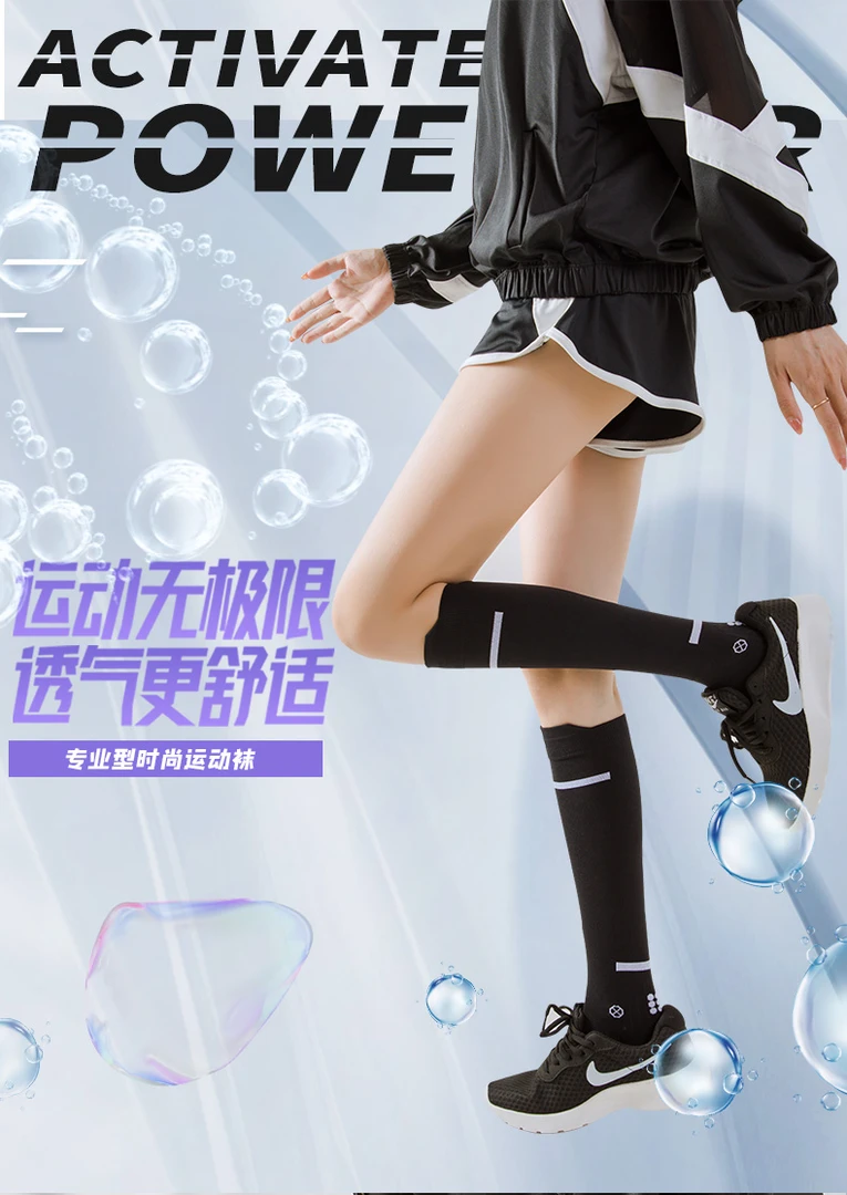 压力袜男女同款黑白春夏压缩健身跑步跳操跳绳跑步显瘦速干小腿袜
