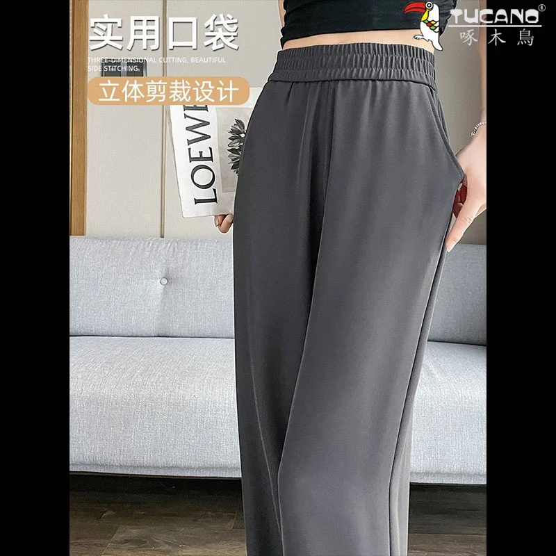 啄木鸟夏季薄款冰丝窄版阔腿裤女显瘦百搭垂感高腰宽松休闲裤子