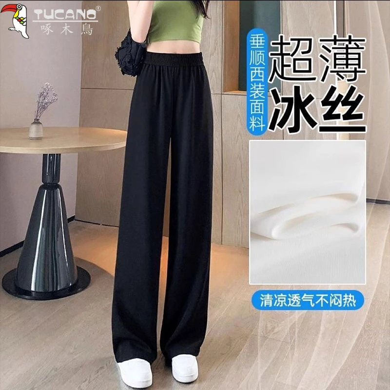 啄木鸟垂感阔腿裤女2024夏季新款轻薄透气冰丝裤高腰显瘦休闲裤子